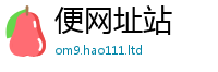 2025新门正版免费资本到2025年最新资料大全官网入口